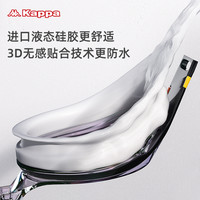 Kappa 卡帕 男女通用高清游泳镜 KP2260089