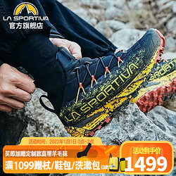 LA SPORTIVA 拉思珀蒂瓦 DK21336H 中性越野跑鞋