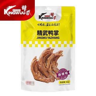 精武鸭脖180g麻甜辣味鸭货鸭翅鸭架鸭掌鸭肫武汉卤味零食小吃休闲食品 麻辣鸭掌92g