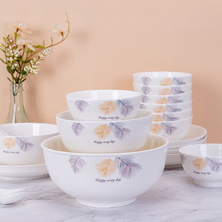 洁雅杰礼盒装餐具套装中式家用26头陶瓷碗碟套装陶瓷碗盘子套装 流苏 26件套(2-4人食)