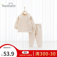 欢喜小熊 宝宝内衣套装春秋薄棉三层保暖婴儿衣服 暖杏 100码(建议2-3岁.身高90-100cm)