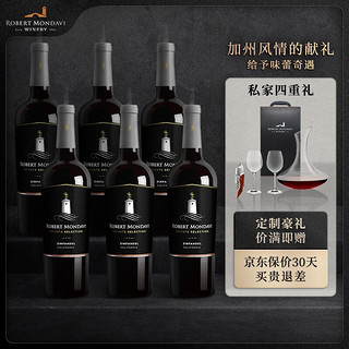 ROBERT MONDAVI 蒙大菲 酒园 私家精选仙粉黛 干红葡萄酒 750ml