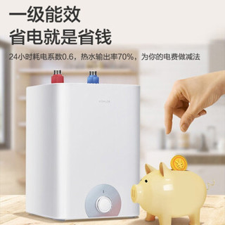 美国科勒（KOHLER）小厨宝6.8升电热水器储水式迷你1650W速热连续出水20L K-28983T-STB06-01R