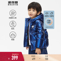 波司登2021年冬季新款羽绒服儿童短款经典休闲系列童趣连帽抑菌保暖安心绒外套T10145350 科技蓝5488 110/56