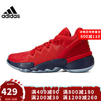 adidas阿迪达斯男D.O.N. Issue 2 GCA米切尔2代漫威联名篮球鞋子FZ4408 FZ1448 39