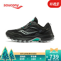 Saucony索康尼 21新品Excursion远足TR15 GTX  男女户外越野跑山跑步鞋男鞋 黑兰-1（女） 35.5