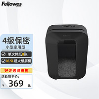 Fellowes范罗士碎纸机 小型家用节能办公 防卡纸防堵设计 LX41（4*12mm/8张/5分钟/16.8L）