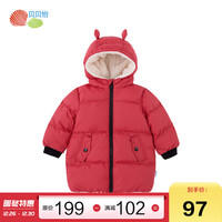贝贝怡童装时尚中长款棉服宝宝冬装新款保暖连帽外套 大红 24个月/身高90cm
