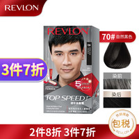 REVLON 露华浓 染发剂五分钟快速遮白发染发膏霜植物养护无刺激不伤发无氨配方 70#男士自然黑色