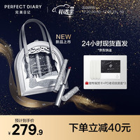  YSL/圣罗兰 丝绒哑光质地 口红套装  L19+L20+2021 3支×1盒