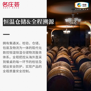 Luce 麓鹊 意大利进口红酒 托斯卡纳产区 麓鹊Luce酒庄干红葡萄酒 正牌2017年 750ml