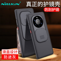  NILLKIN/耐尔金 手机壳  塑料 黑色