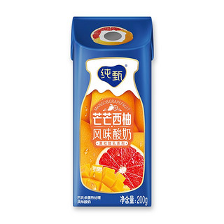 JUST YOGHURT 纯甄 蒙牛纯甄芒芒西柚酸奶 200g×10盒 酸奶界的杨枝甘露