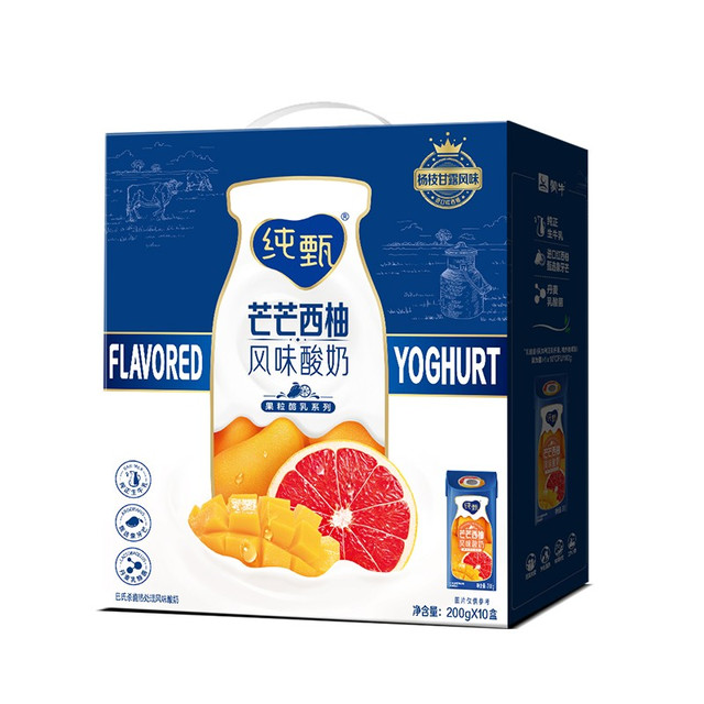 概率券：JUST YOGHURT 纯甄 MENGNIU 蒙牛 芒芒西柚酸奶 200g×10盒