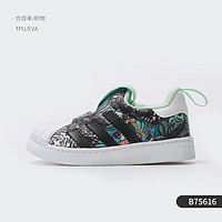 Adidas/阿迪达斯三叶草 秋季新款休闲运动小童贝壳头 B75616 B75616 25码/7-k/内长14.5cm/2岁