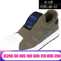 阿迪达斯 adidas童鞋19春男女童三叶草休闲鞋婴童板鞋S82711 CG6577 F97623 CG6581 加绒 B37271 27码/9.5K (适合脚长16cm)