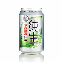 青岛啤酒 纯生8度330*6牛卡纸罐啤（分享装）