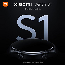 MI 小米 手表新品 Xiaomi Watch S1 官方标配