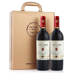 GREATWALL 长城葡萄酒 长城 耀世珍藏 干红葡萄酒 750ml*2瓶 双支礼盒（皮盒） 含酒具四件套