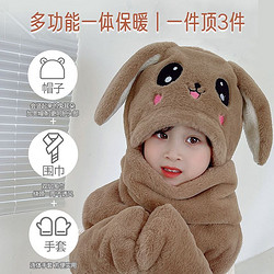 Bejirog 北极绒 会动的兔耳朵帽子儿童围巾一体秋冬季女童可爱男童2021宝宝保暖帽