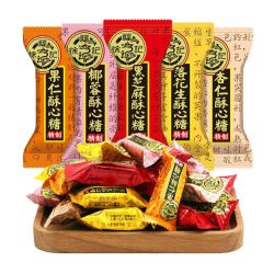 徐福记 混合口味酥心糖578g*2经典口味休闲零食