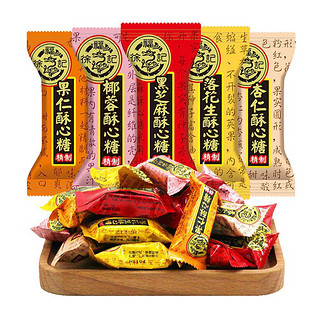 88VIP：徐福记 混合口味酥心糖578g*2经典口味休闲零食