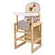zhibei 智贝 宝宝餐椅 儿童餐桌椅子 多功能便携吃饭座椅bb凳 婴儿实木餐椅 CY619