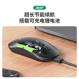Acer/宏碁无线鼠标可充电式无声静音办公家用游戏适用苹果mac华为笔记本台式电脑通用款USB无限便携男女生小