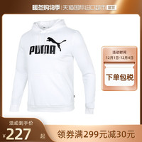 Puma彪马卫衣男装运动服宽松训练休闲套头衫588709-02