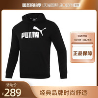 Puma彪马宽松印花连帽衫男子休闲运动长袖卫衣588709-01