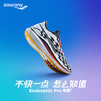 Saucony索康尼21年女鞋碳板舒适跑鞋比赛竞速Endorphin Pro啡鹏2