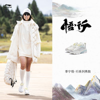 李宁 LI-NING凌越老爹鞋男女2021秋冬新款鞋子情侣复古运动鞋休闲跑步鞋
