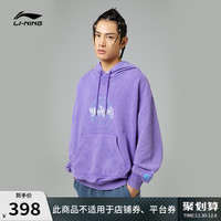 李宁 LI-NING反伍BADFIVE惟楚有材卫衣男女2021新款秋冬套头连帽运动服