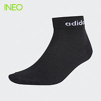 adidas neo阿迪达斯官方旗舰店男女运动休闲短袜3双GE1380 GE6177