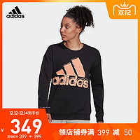 adidas阿迪达斯官网女装春秋运动卫衣HB5105 HB5106