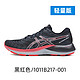 ASICS 亚瑟士 1011B18 KAYANO28 男子稳定支撑跑鞋