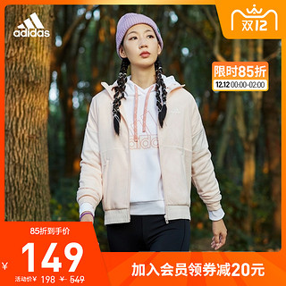 adidas阿迪达斯官网女装保暖摇粒绒夹克拉链外套GH6843