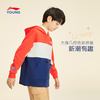 LI-NING李宁童装卫衣男大童2021新款运动生活系列长袖连帽宽松冬运动服