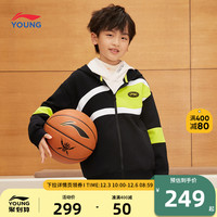 LI-NING李宁童装卫衣男大童2021新款篮球系列开衫长袖连帽宽松冬季运动服
