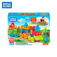 MEGA BLOKS 美高 大积木字母学习火车DXH35早教积木玩具大颗粒儿童玩具