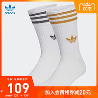 adidas阿迪达斯官网三叶草女子运动袜子H37063 H37064