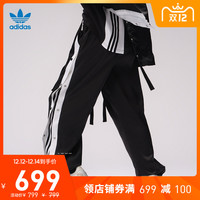 adidas阿迪达斯官网三叶草新款女装侧开纽扣运动裤HC6570 HC6571