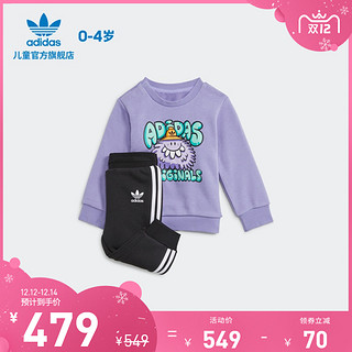 adidas阿迪达斯官网三叶草婴童装冬季新款运动套装H22620