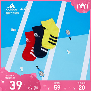 adidas阿迪达斯官网小童运动袜子GL8576 GL8554