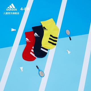 adidas阿迪达斯官网小童运动袜子GL8576 GL8554