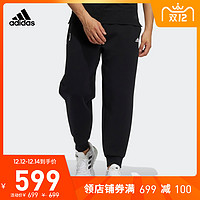 adidas阿迪达斯官网男装运动长裤H39314 H39325