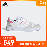 adidas阿迪达斯官网BREAKNET PLUS 女子新款网球文化鞋GZ8068