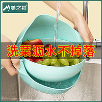 双层沥水篮洗菜盆厨房家用洗米筛淘米盆过滤篮料篮水果盘沥水架器