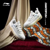 LI-NING 李宁 CF璃悟行配色板鞋男女秋季果冻情侣鞋子休闲鞋运动鞋小白鞋