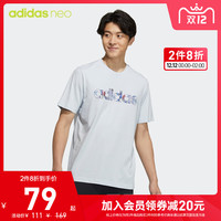 adidas阿迪达斯官网neo男装夏季运动短袖T恤GP4877 GP4879